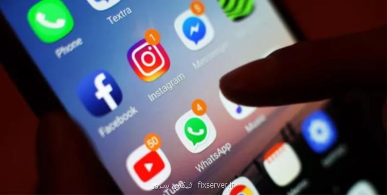 نوجوانان زیر 17 سال فلوریدایی از دسترسی به شبکه های اجتماعی منع می شوند