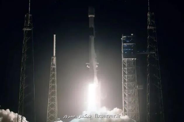 ماهواره های جدید استارلینک به فضا پرتاب شدند