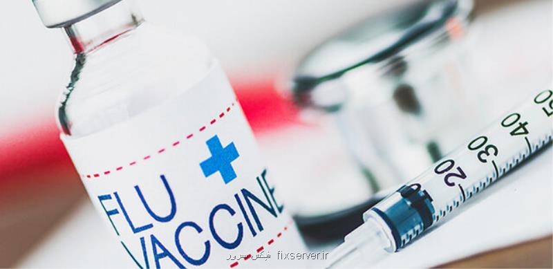 واكسن آنفلوانزا سلاحی در مقابل برخی عوارض كووید-19
