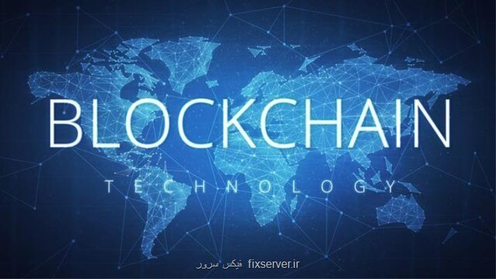 دولت به فرصت بزرگ ارزهای دیجیتال توجه كند
