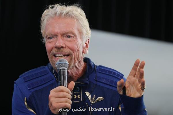 با ۴۵۰ هزار دلار به فضا بروید!
