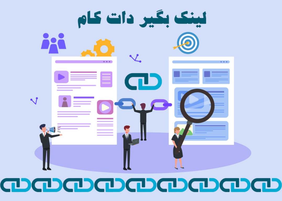 تحلیل رایگان سئوی سایت