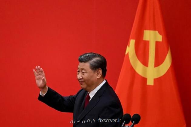 وضعیت علمی چین در دوره سوم تصدی شی جین پینگ