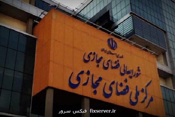 ۶۰ درصد کسب وکارهای خرد در پلت فرم داخلی فعال می باشند