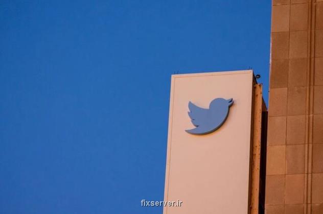 ترکیه دسترسی به توییتر را برمی گرداند