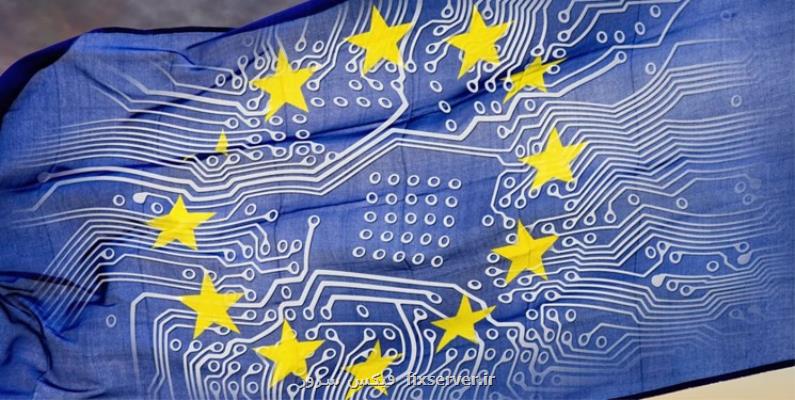نگرانی بزرگ ترین گروه مصرف کنندگان اتحادیه اروپایی در رابطه با هوش مصنوعی