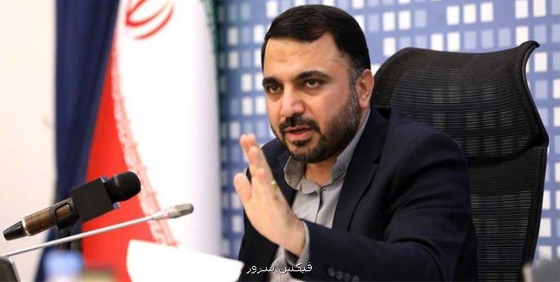 واکنش وزیر ارتباطات به انتشار دروغ هایی در مورد قطع شدن اینترنت