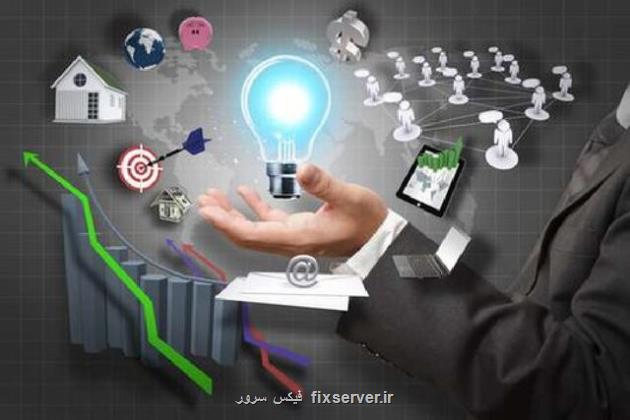 توسعه اکوسیستم نوآوری از مسیر پشتیبانی از دارایی های فکری