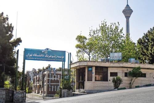 راه اندازی لابراتوار علم داده در علوم زمین در مؤسسه ژئوفیزیک دانشگاه تهران