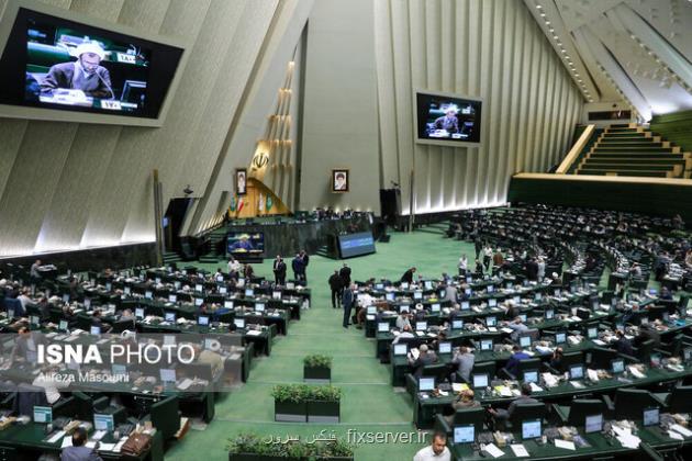 مصوبات مجلس برای طرح های پیشران