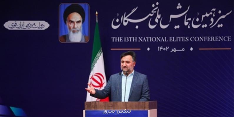 طرح جدید بنیاد نخبگان برای پشتیبانی از استعدادهای مناطق محروم