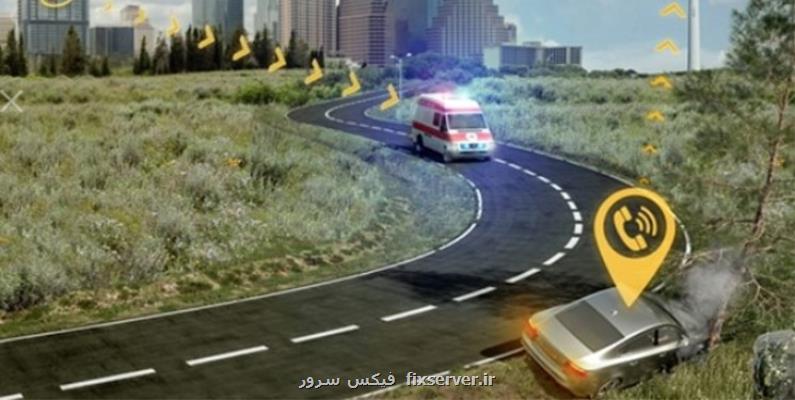 ساخت سامانه تماس اضطراری خودرو برای اولین بار در کشور