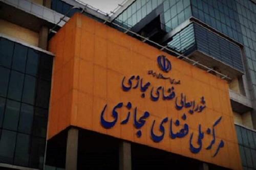 مصوبه شورای عالی فضای مجازی در باره فیلترشکن ها قابل اجرا نیست