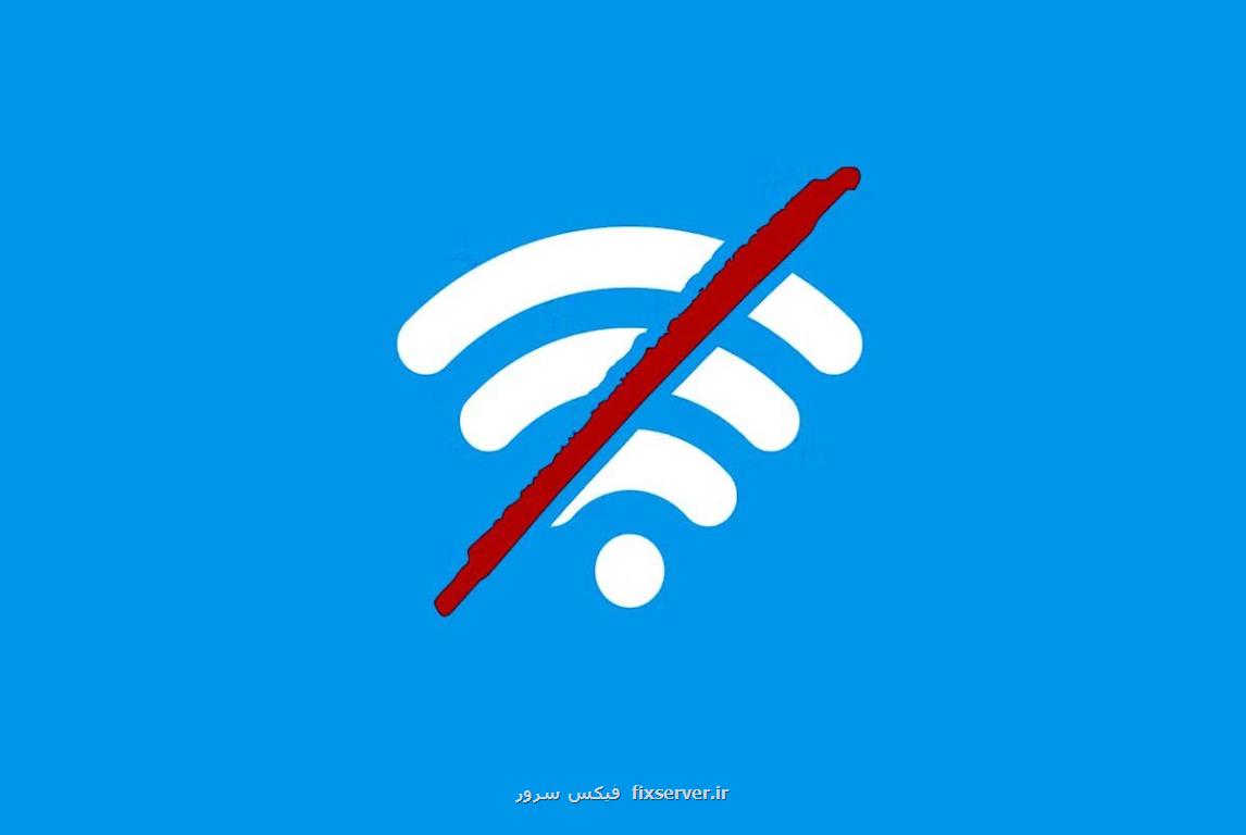 توضیحات مبین نت درباره ی اختلالات اینترنت کشور