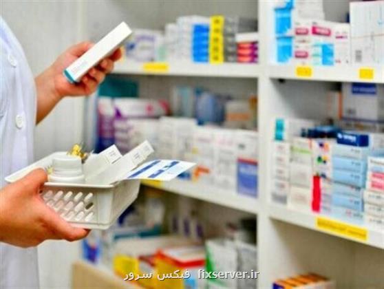 بخشنامه حمل دارو بوسیله سکوهای اینترنتی ابلاغ گردید