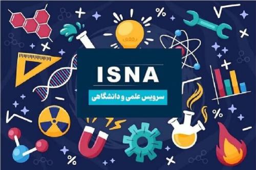 از کشف درمان کووید مزمن تا نخستین بارندگی شهابی سال در راه ایران