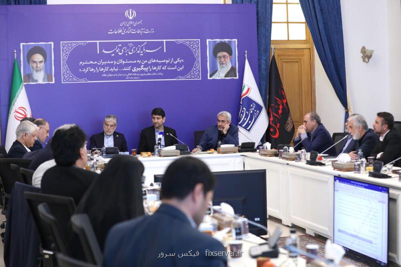 کلیات آئین نامه ضوابط حاکم بر کاروران سلامت دیجیتال تصویب گردید