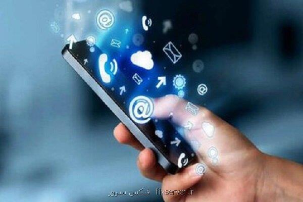 کارگروه ساماندهی خدمات پیامکی و پیامک انبوه