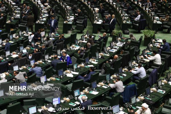 موافقت کمیسیون صنایع مجلس با تفحص در رابطه با عوامل اصلی فروش فیلترشکن