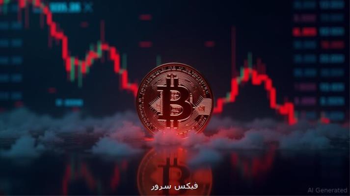 پیش بینی سقوط قیمت بیتکوین