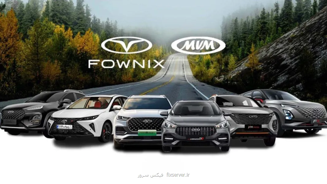 مدیران خودرو عرضه کننده ای با بیشترین نارضایتی ها