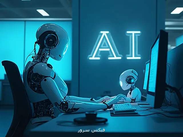 هوش مصنوعی عامل راندمان اقتصادی نشد