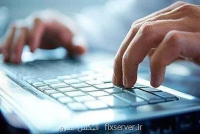 یک اظهارنظر تازه درباره ی وصل شدن اینترنت