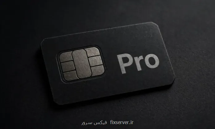 اپراتورها پول بسته های اینترنت پرو را پس می دهند؟