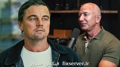 جف بزوس و لئوناردو دی کاپریو زیر تیغ انتقاد