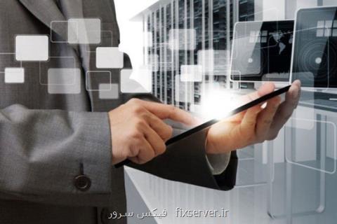 افزایش دسترسی كاربران به فضای اینترنت