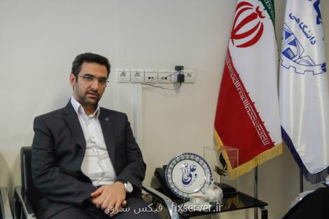 قطع ارتباطات در برابر داعش