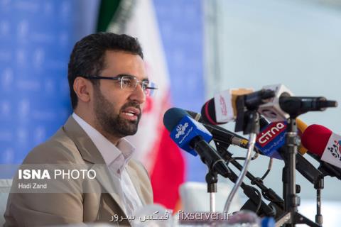 هزینه اینترنت كاسته می شود