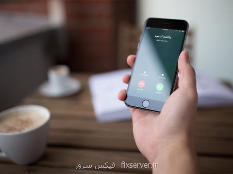 حفظ حریم شخصی كاربران