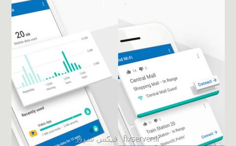 كنترل مصرف اینترنت با اپلیكیشن جدید گوگل