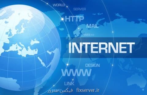 اینترنت ۲۰ مگابایتی در راه است