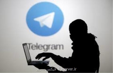 تروجان اندرویدی اهرم استخراج اطلاعات ایرانیان از تلگرام