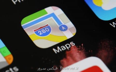جمع آوری اطلاعات كاربران آیفون برای توسعه نقشه اپل