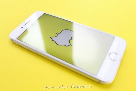 ریزش سه میلیون نفری كاربران اسنپ چت