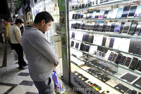 لزوم استعلام اصالت گوشی هنگام خرید دستگاه