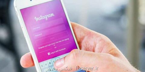 رمز عبور تمامی حساب های كاربری خویش را تغییر دهید