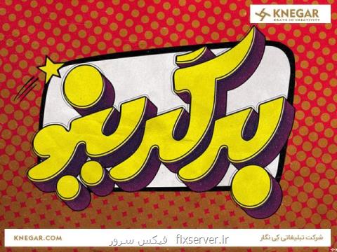 طراحی لوگو سایت و لیبل بسته بندی محصولات