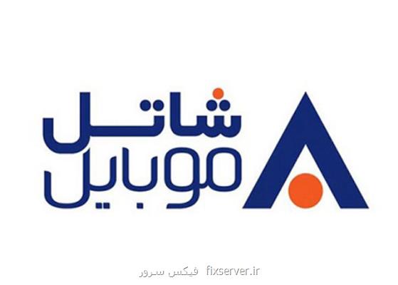 ۴۰ درصد تخفیف محصولات مكتب خونه برای شاتل موبایلی ها