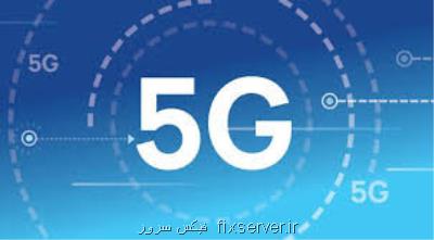 اختلاف با كره جنوبی، برنامه های ژاپن برای توسعه 5G را عقب می اندازد