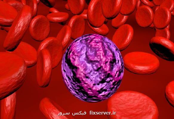 ارائه روشی برای درمان لوسمی قبل از آغاز