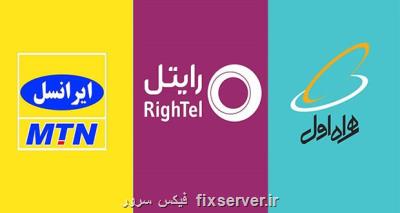 رشد 2 برابری ترابردپذیری اردیبهشت نسبت به فروردین
