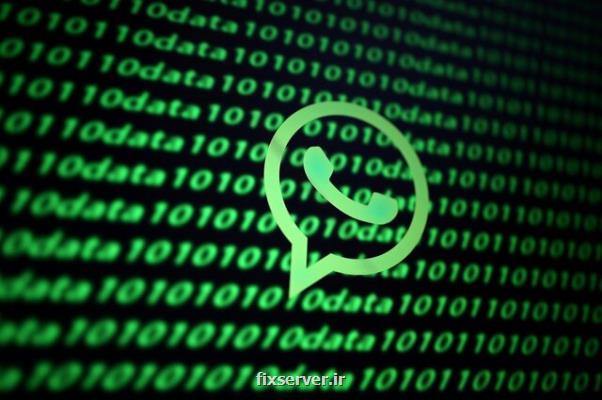 ممنوعیت استفاده كاری از واتساپ در تركیه