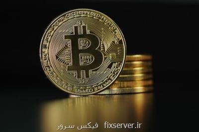 ارزان ترین منطقه جهان برای استخراج بیت كوین